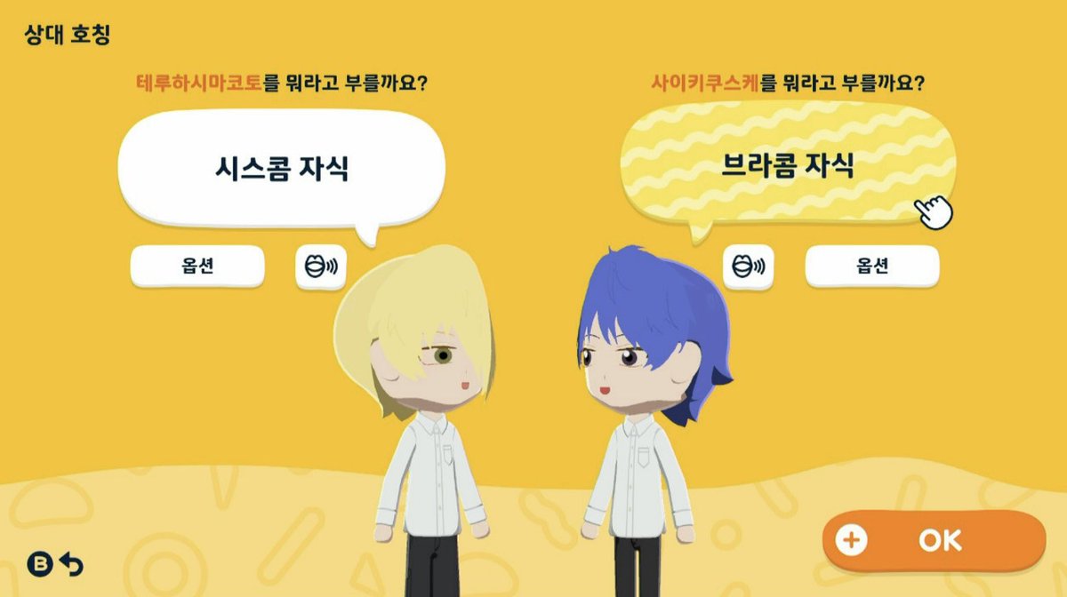 eeeridesuka's tweet photo. 둘다똑같애 나가그냥 나가살아 https://t.co/za6ZPMiLEl