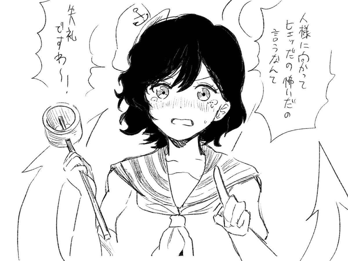 蜜鮫 (@remyaruku65) on Twitter photo 