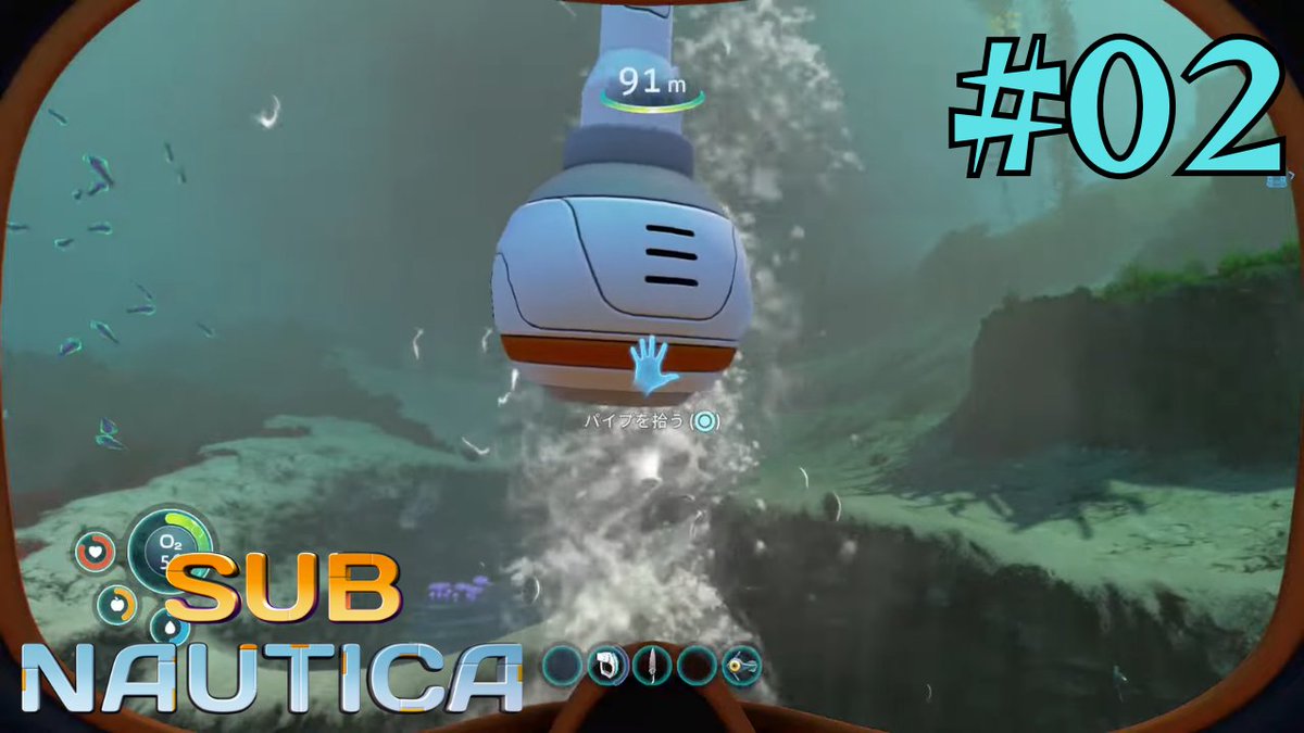 fukusuke178kdf's tweet image. 【Subnautica】#02 水と食料と西北西【サブノーティカ】

ご視聴ありがとうございました
スキャンでした！

#PS4 #PS4share #サブノーティカ #ゲーム実況 #ゲーム配信 #生放送 #Subnautica

youtube.com/live/XfiZeJZ3u…