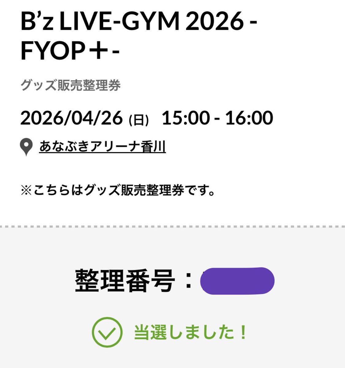 ハロー植田 tweet media