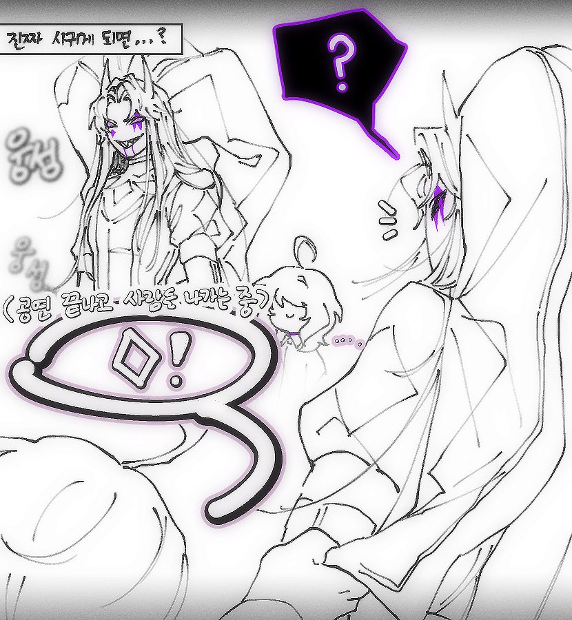 비지찌개 tweet media