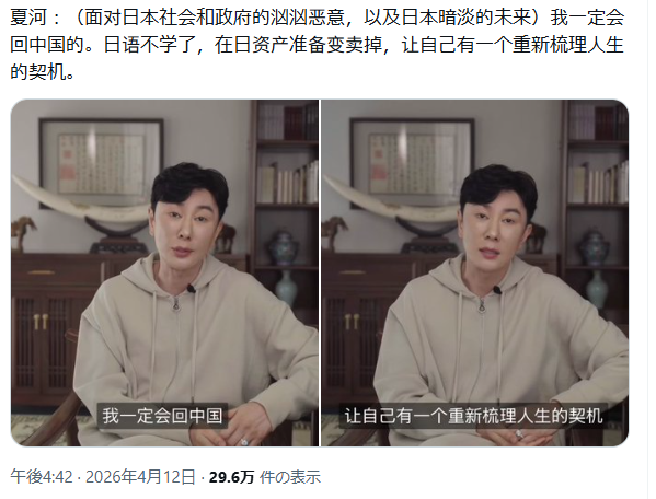 さかきゆい📚最新作「日本の核武装～知られざる実力～技術とコスト」発売中！ tweet media