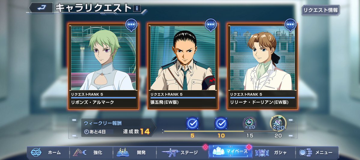 Ren Okabe tweet media