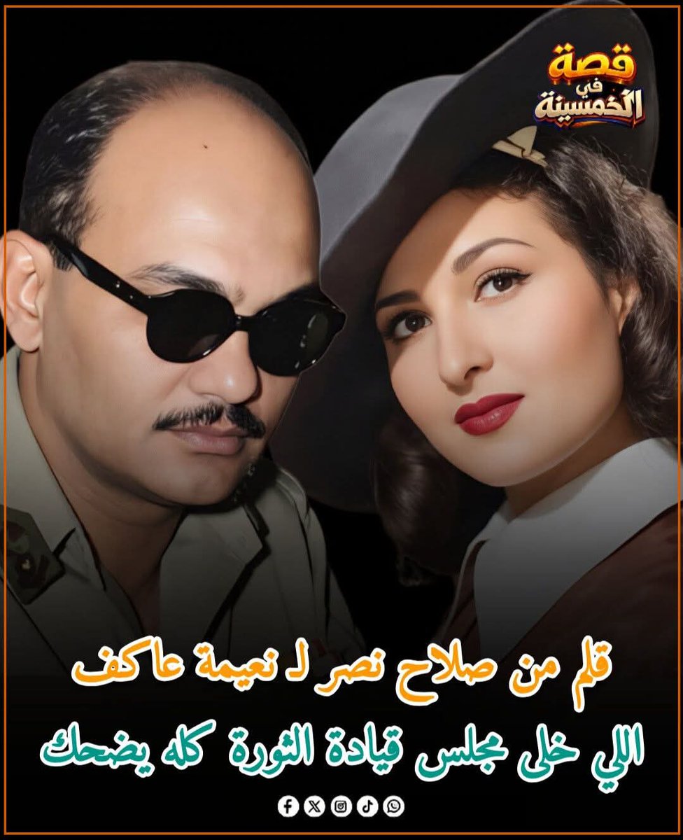 🇪🇬❤🇪🇬Nany Shehab🇸🇦💚🇸🇦 tweet media