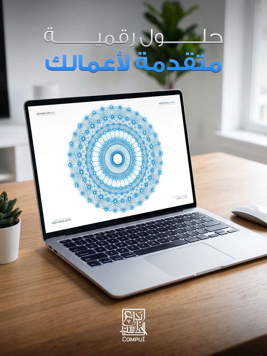 COMPUIKSA's tweet image. أنظمة ذكية، أتمتة دقيقة، وتكامل فعّال🎯
✨ارتقِ بأعمالك مع Compui✨

تواصل معنا الآن:

📞 00966510823060
🌐 compui.com.sa

#CompuI #management #digitalsolutions