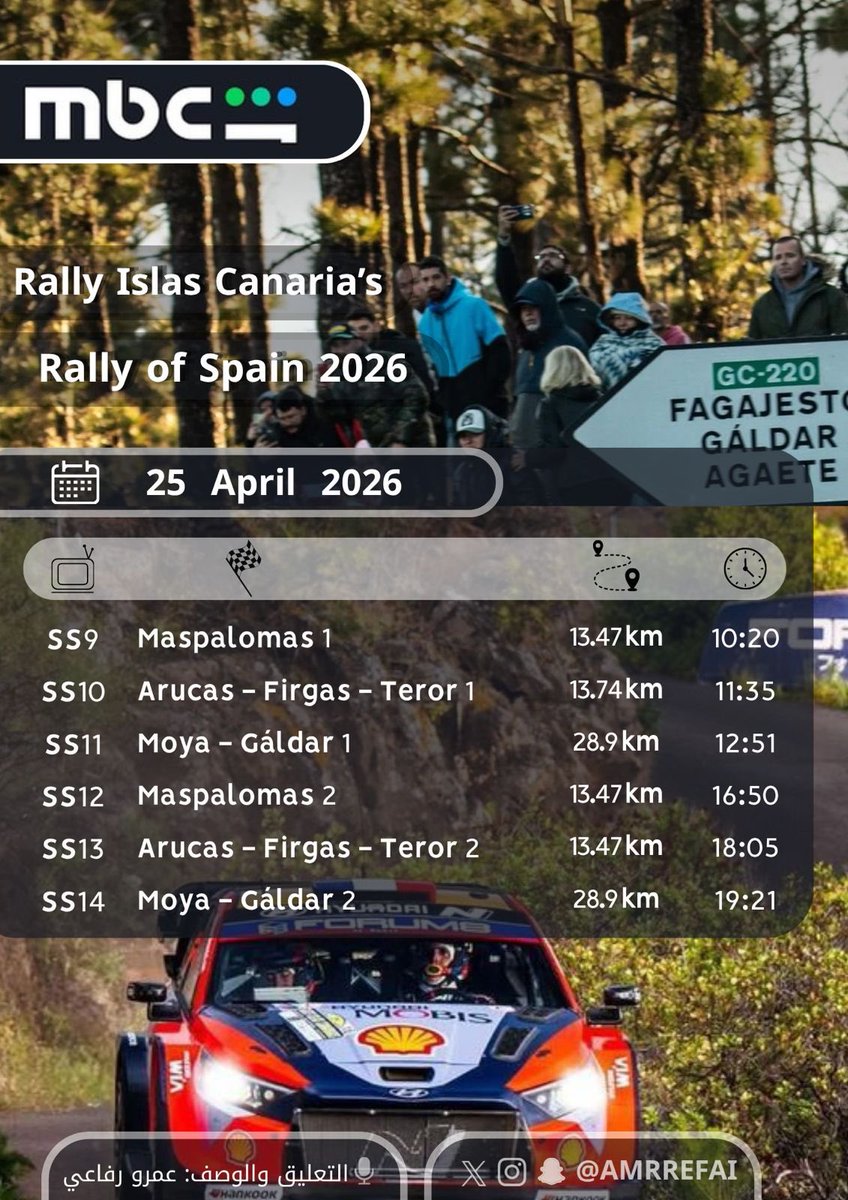 Ibrahim Al-Zubaidi 🇸🇦 tweet media