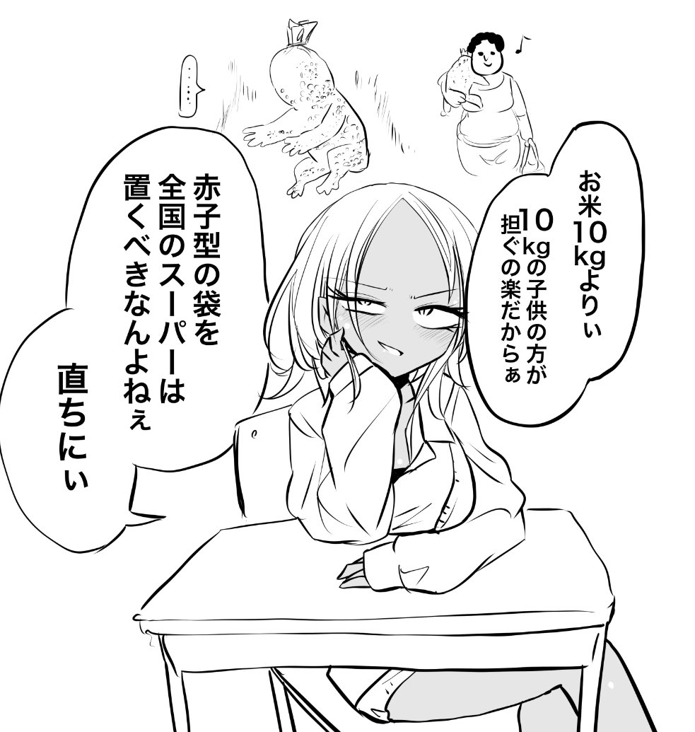 りんご犬@古代魔法はあまりにも1巻でるよ tweet media