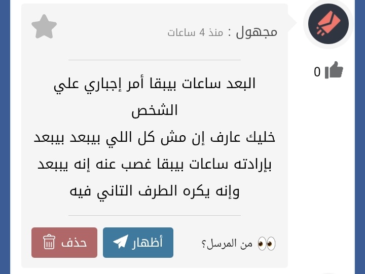 عبدالرحمن 🩵 tweet media