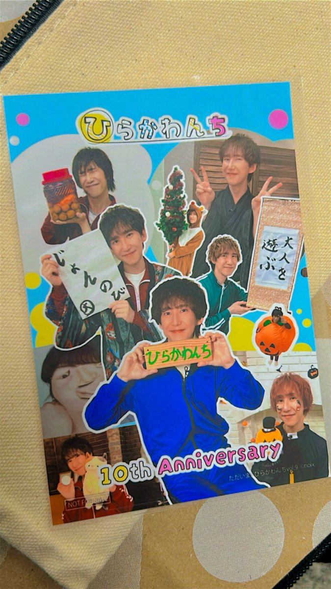 omoti3n's tweet photo. 初めて生大ﾁｬﾏなのに下野さんも居てお得過ぎる1日だった、、🉐 https://t.co/Sjd5DiiKyZ