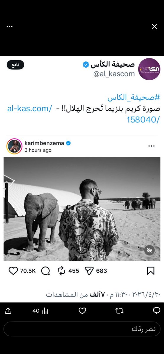 عبدالرحمن tweet media