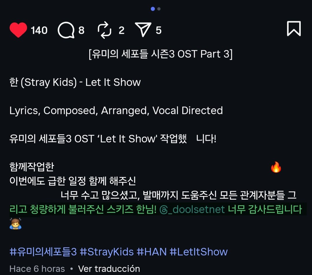 HAN JISUNG ARGENTINA 🇦🇷 tweet media