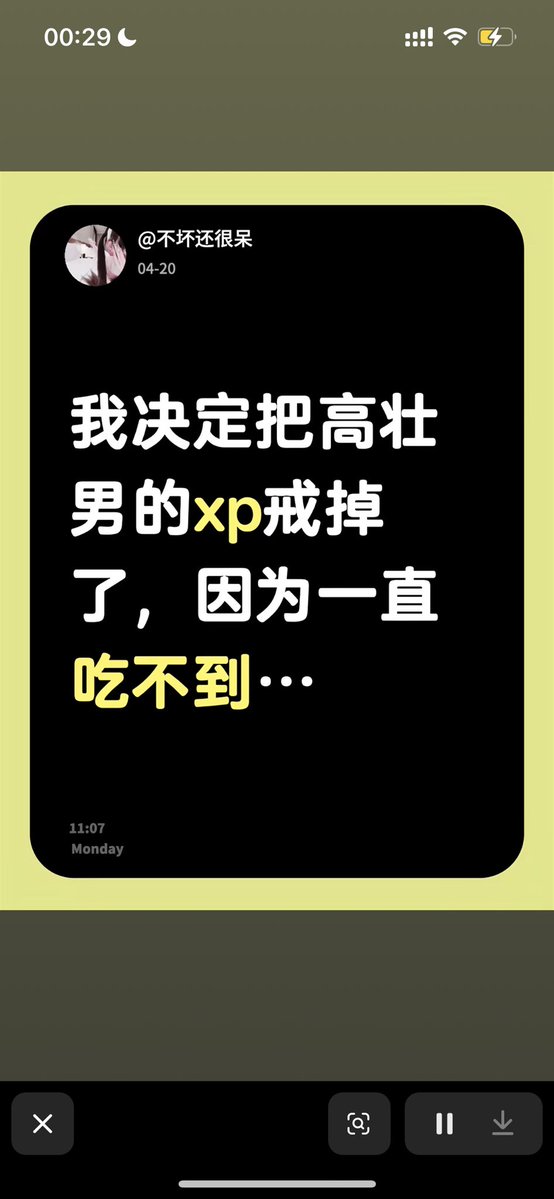 请多喝水 tweet media