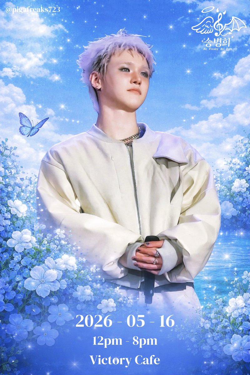 [날짜 변경 알림🔔]
사정이 생겨 4일로 예정됐던 카페 이벤트가 16일(토)로 변경됐다. 배인이 생일날 개최하지 못한 점 사과드립니다. 많이 양해 부탁드립니다.

폼을 작성해 주신 팬 여러분께 감사드리며, 아래 링크를 다시 눌러서 제출해주시기 바랍니다.

forms.gle/Y6mbyRNUroJhVW…

문제가 있으면