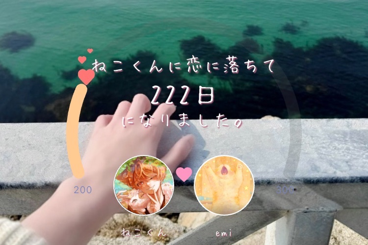 emi🌠🐈 tweet media