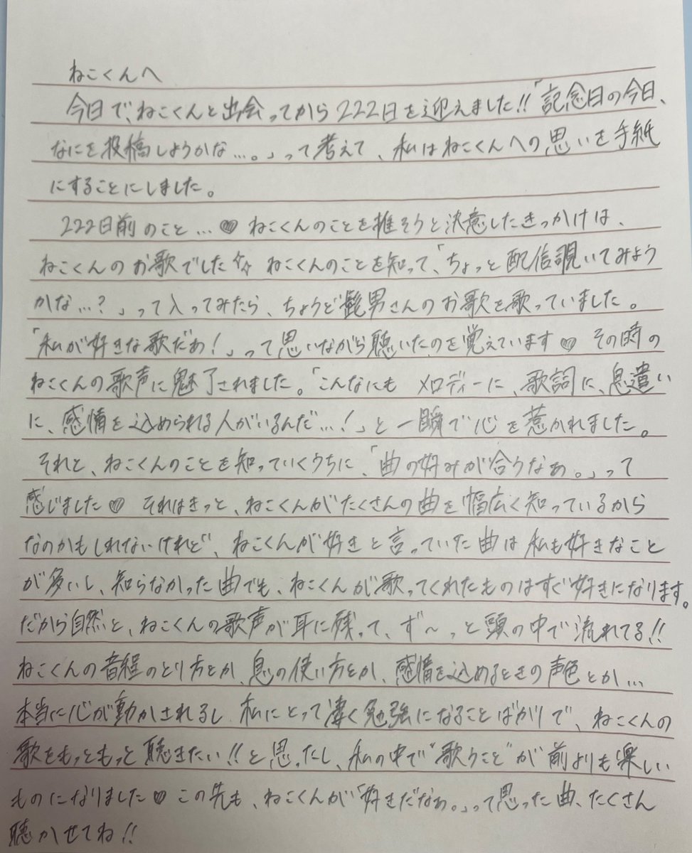 emi🌠🐈 tweet media