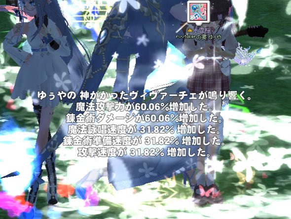 ✿ ゆぅや ✿ tweet media