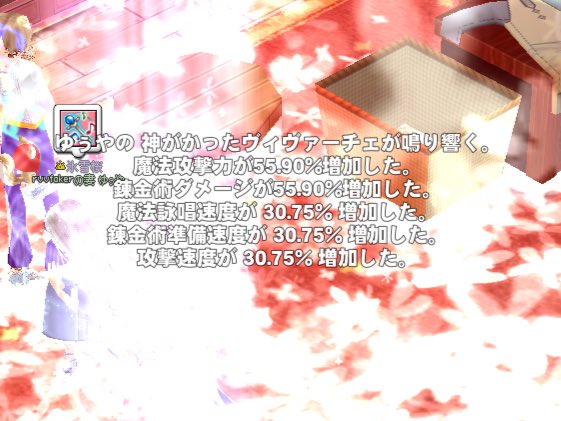 ✿ ゆぅや ✿ tweet media