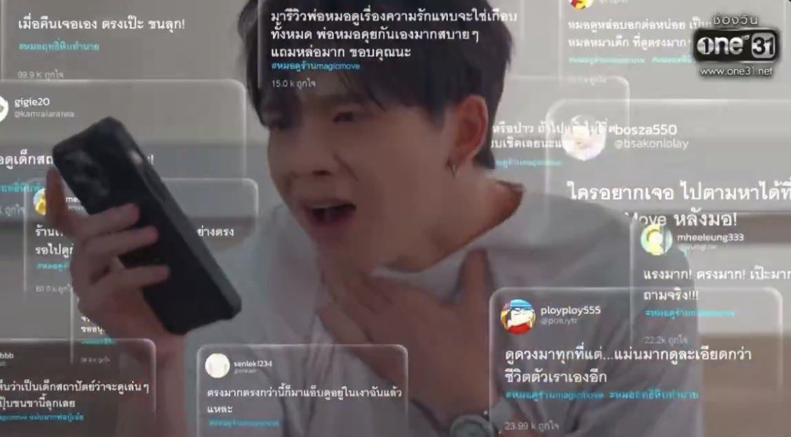 เป็นท้อรักพิกาวอน tweet media
