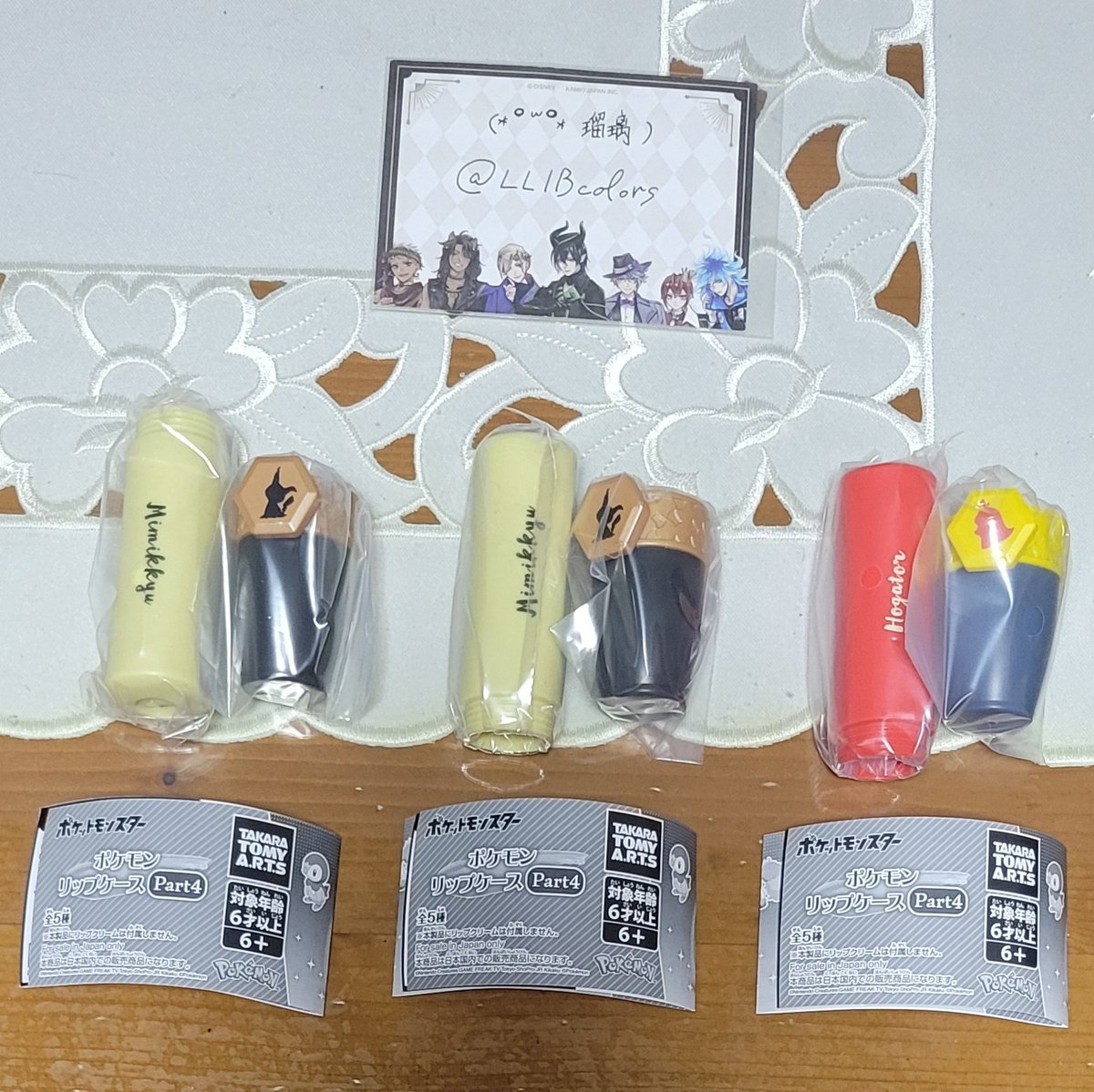 (* ॑꒳ ॑* 瑠璃) tweet media