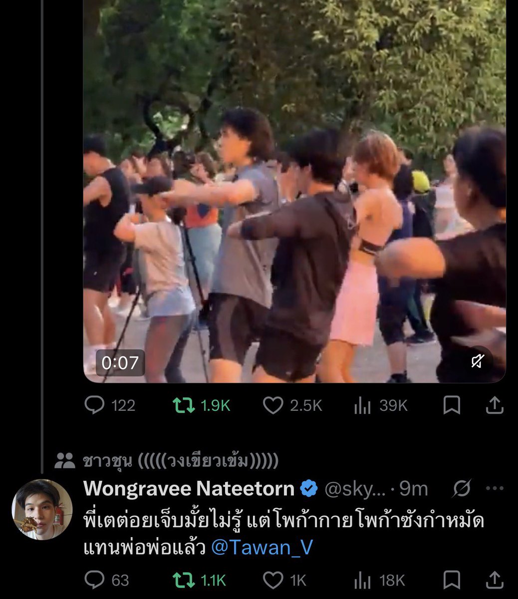 ˗ˏˋ♡ ยู่ยี่ยิงปืนปิ้วปิ้ว 🐶✈️ ˎˊ˗ tweet media