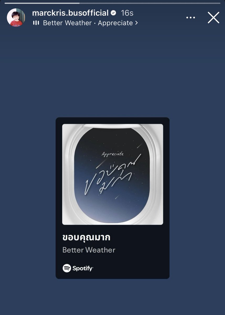 ไม่มีใคร

มาร์คคริส: ลง fansong ที่แฟนคลับทำให้

คนที่ appreciate แฟนคลับที่สุดนะ รับรู้อยู่ตลอด แล้วจะรักใครได้อีกวะ 😭😭😭😭😭😭😭😭😭😭