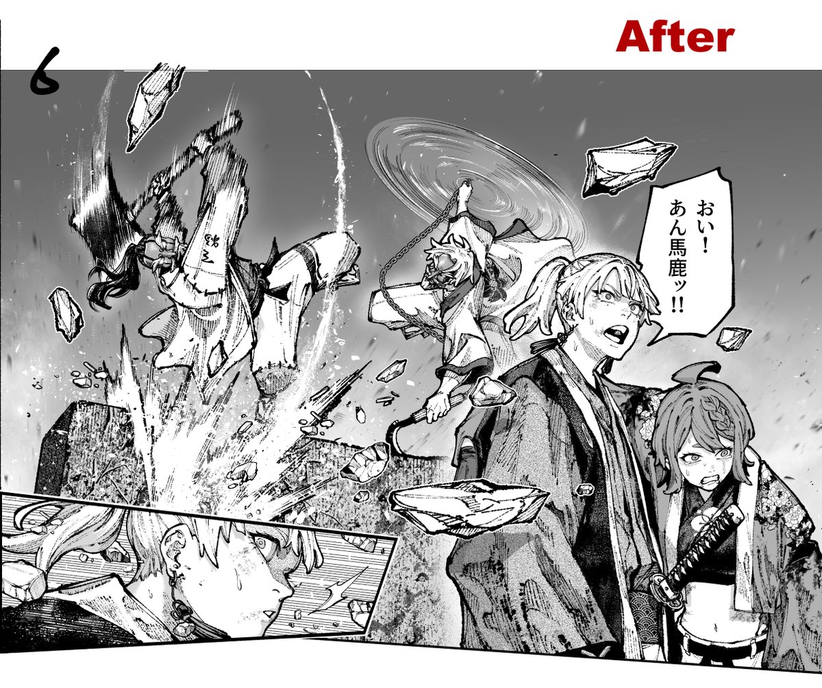 ネーム  ➔  ペン入れ