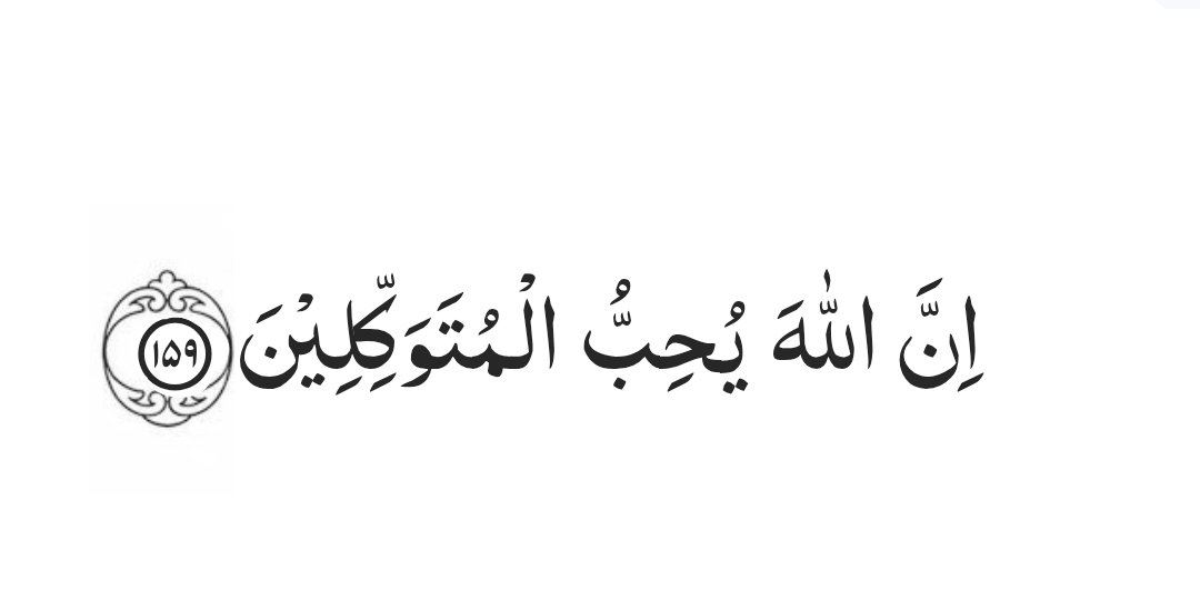 Muslim__Hub's tweet photo. “Surely Allah loves those who trust in Him.”

— Al Qur’aan [3:159] https://t.co/26pgI52YJc