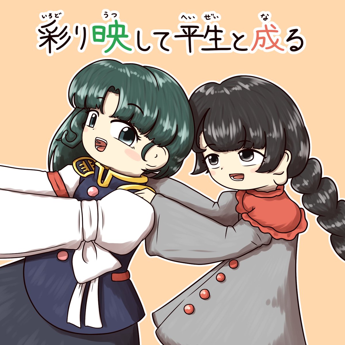 入稿しました！
↓↓↓新刊の表紙↓↓↓