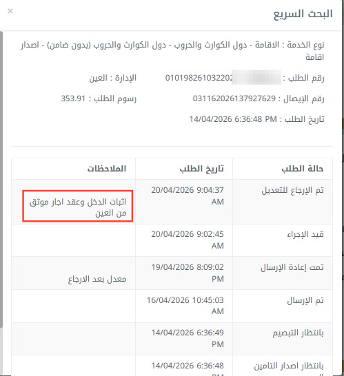 Space Group tweet media