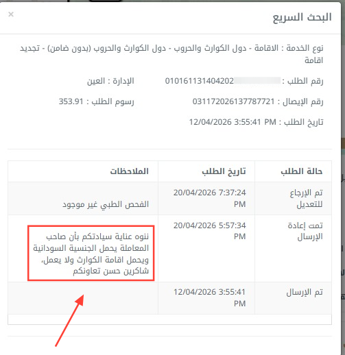 Space Group tweet media