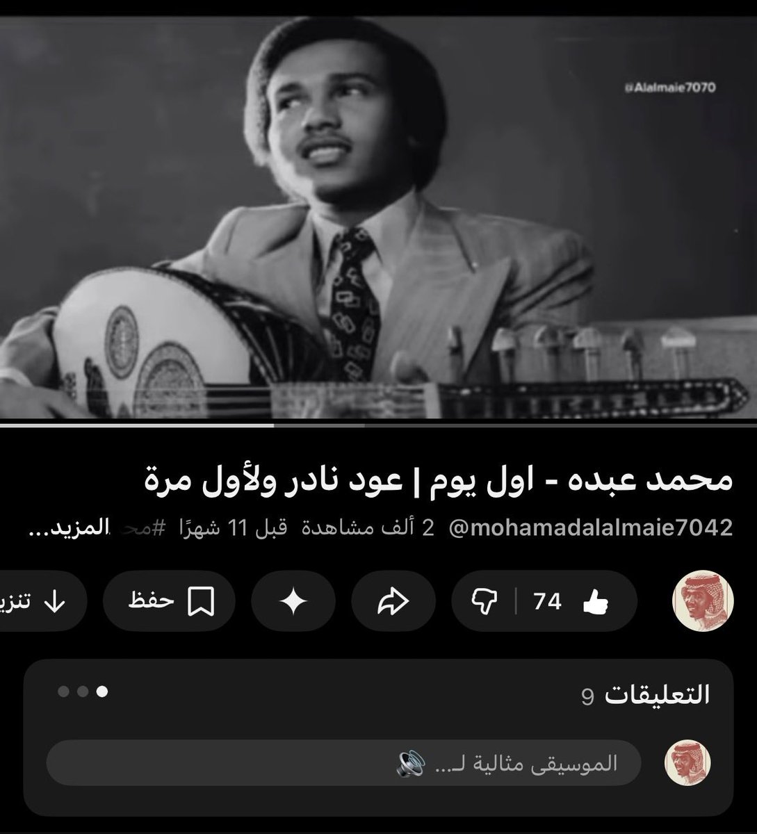 Mohammed tweet media