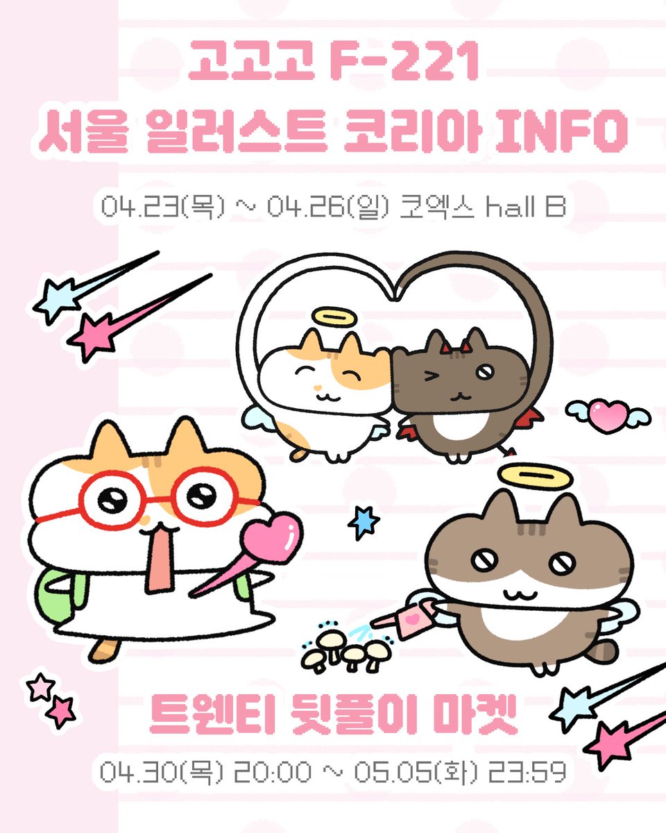 고고고 GOGOGO | F-221 tweet media