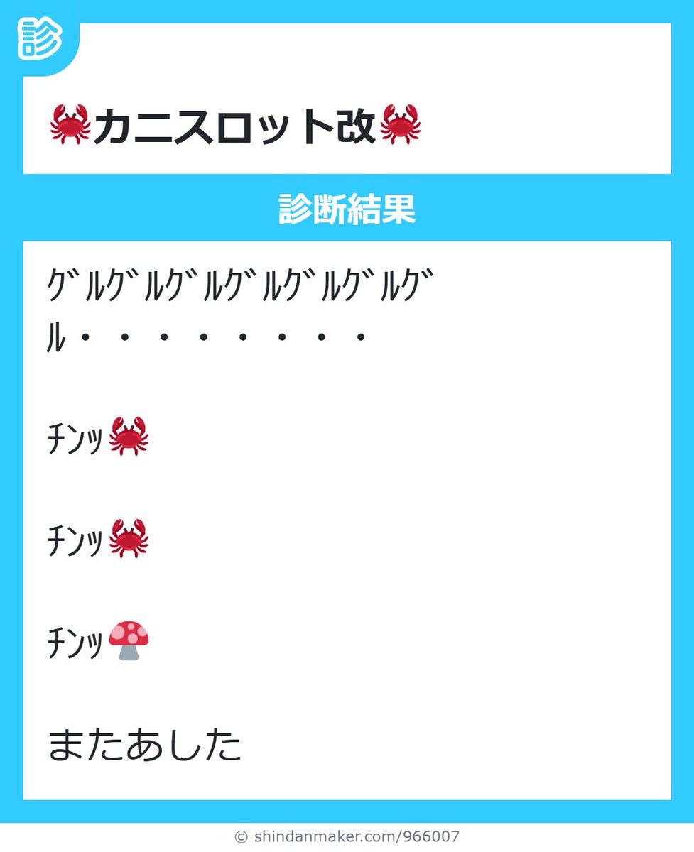 めたりあ@日常 tweet media