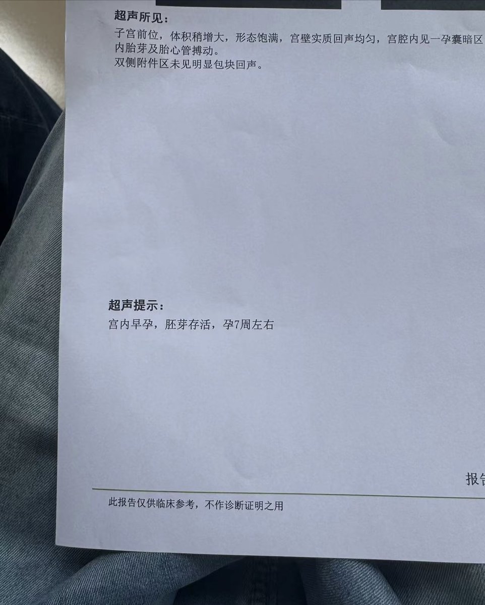 小千绪. tweet media