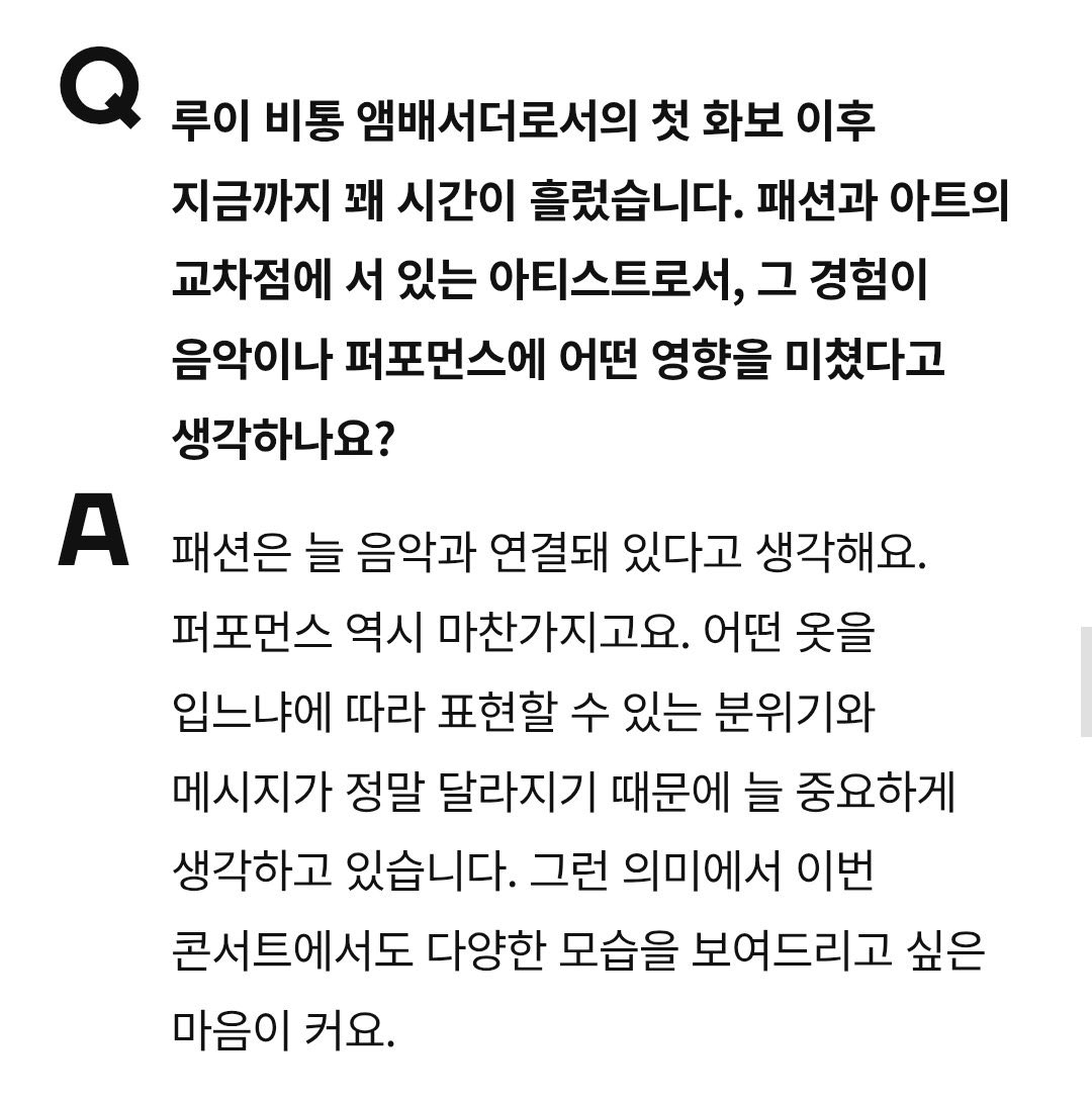 jhopewaist's tweet photo. Q. It’s been quite some time since your first photoshoot as a Louis Vuitton ambassador. As an artist who stands at the intersection of fashion and art, how do you think that experience has influenced your music or performance?

🐿️: I think fashion has always been connected to music. The same goes for performance. Depending on what you wear, the mood and message you can express change, so I always consider it important. In that sense, for this concert as well, I have a strong desire to show a variety of different sides.