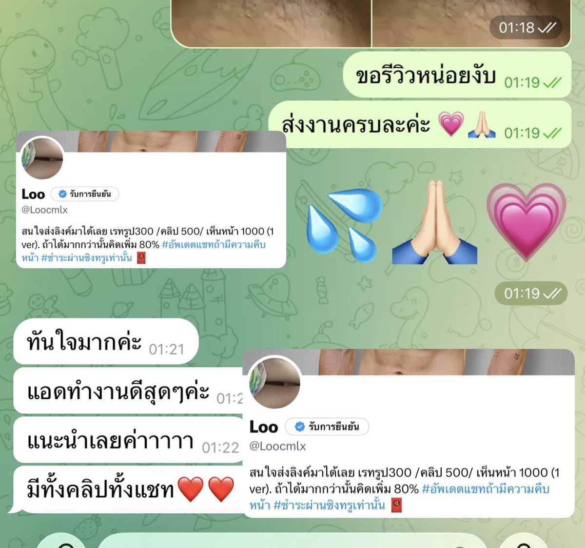 Loocmlx's tweet photo. https://t.co/Gc15tzp5v9