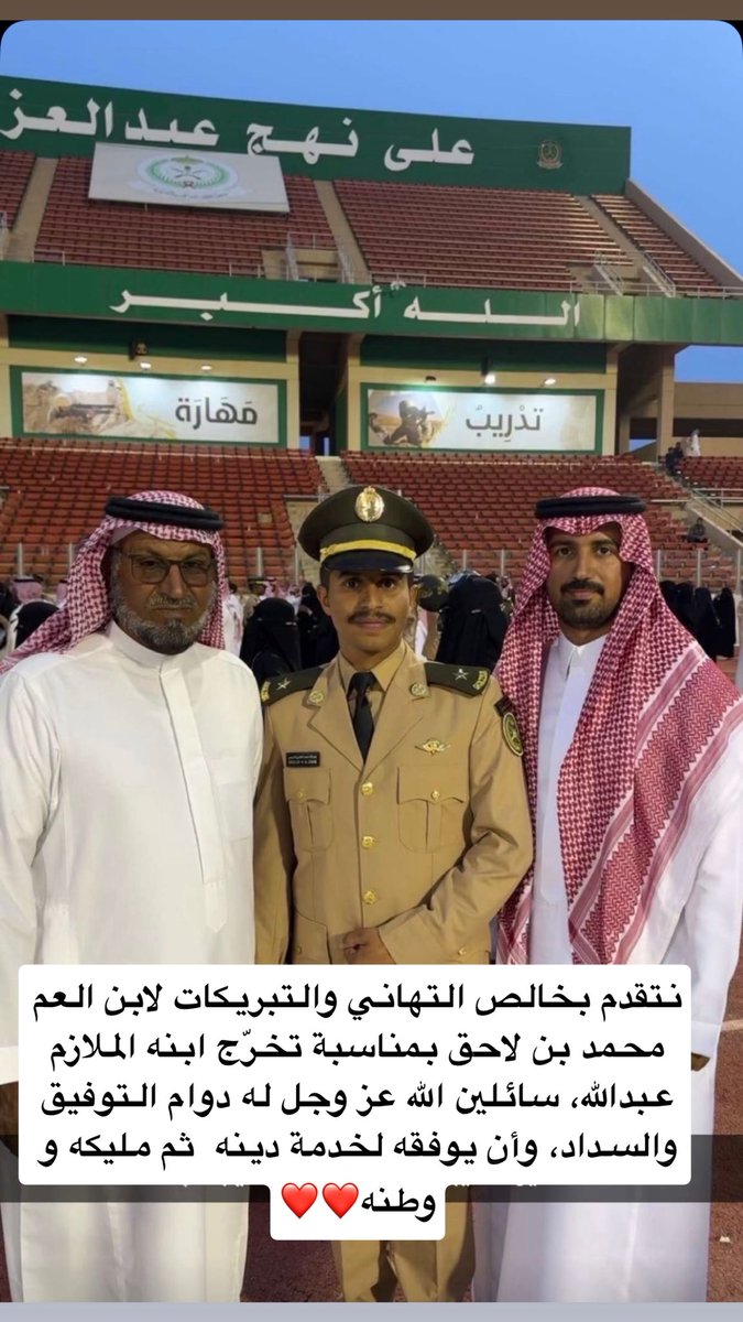 ضيدان بن حمود ابن بديع tweet media