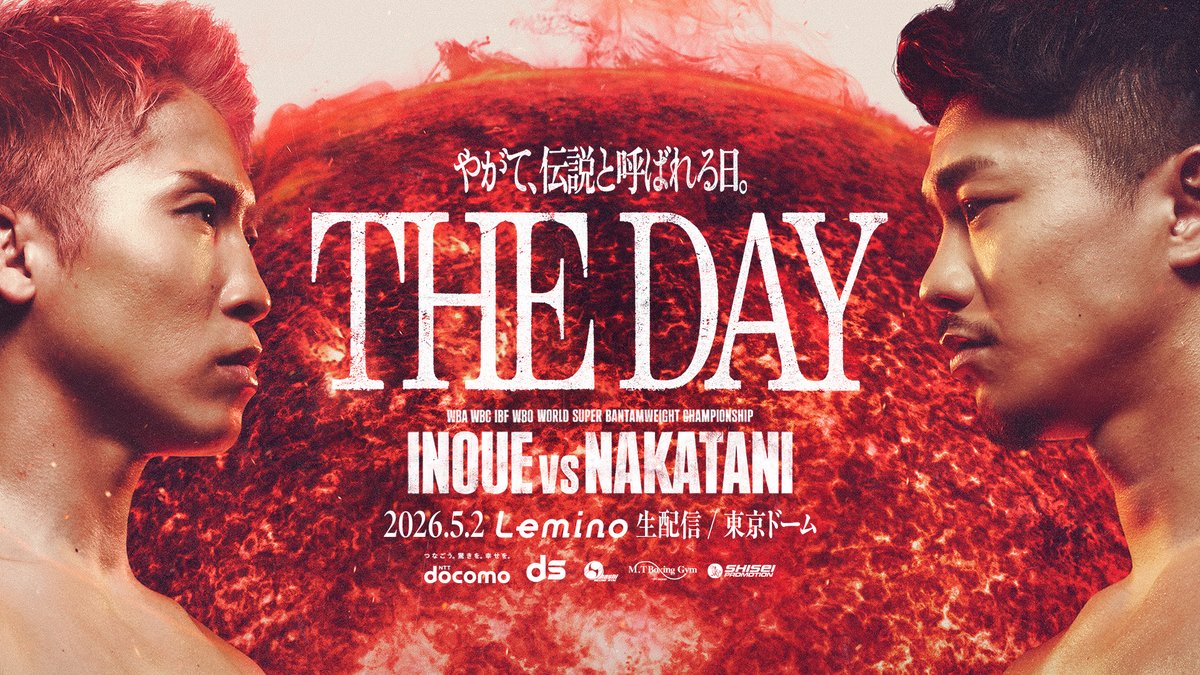 ◤ THE DAY やがて、伝説と呼ばれる日。◢ NTTドコモ Presents Lemino