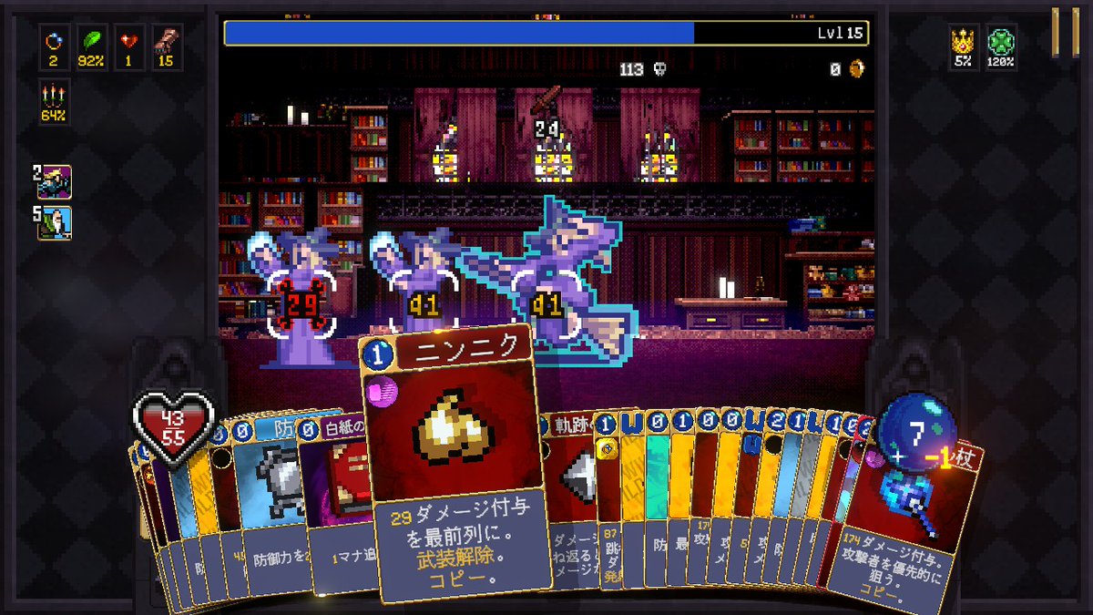 takumishiina117's tweet image. 本日発売&amp;amp;ゲームパス対応
『Vampire Crawlers』
深夜1時過ぎに追加されました。
ヴァンサバの世界観を引き継いだスピンオフ作品！
今回はカードを利用して戦っていく、
デッキ構築型のローグライクゲームとなっています！#Xbox #XboxJP #XboxGamePass