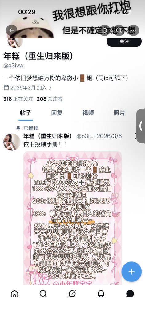 Wangyitu tweet media