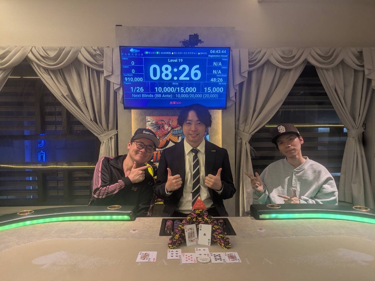 【公式】PARADIA NAGOYA_パラディア名古屋@JCI Group tweet media