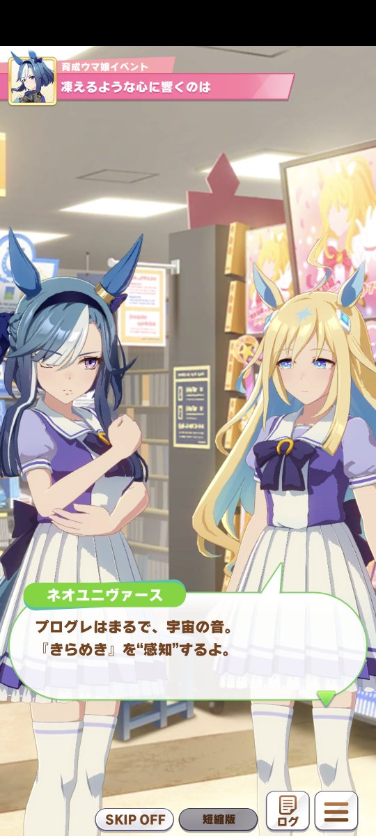せとじま tweet media