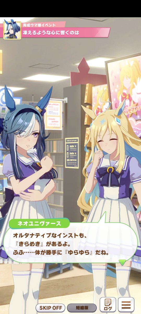 せとじま tweet media