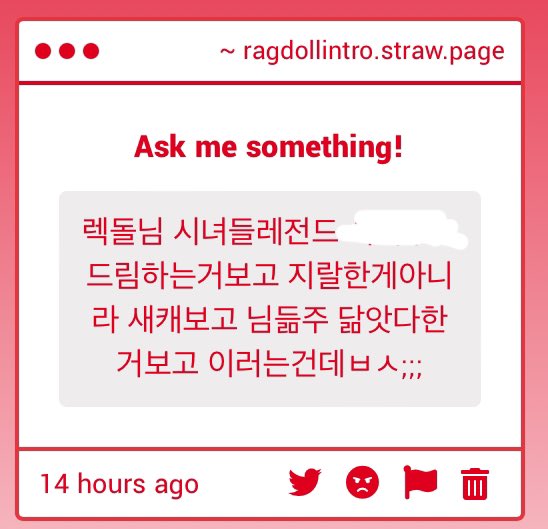 랙돌(상태:친모아ㄱㄱ) tweet media