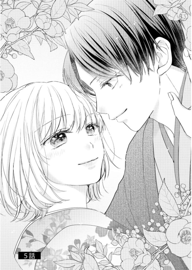 秋梨いと🍐 tweet media