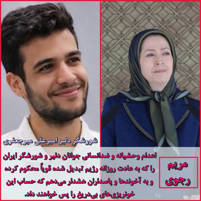 irajghanbari97 tweet media