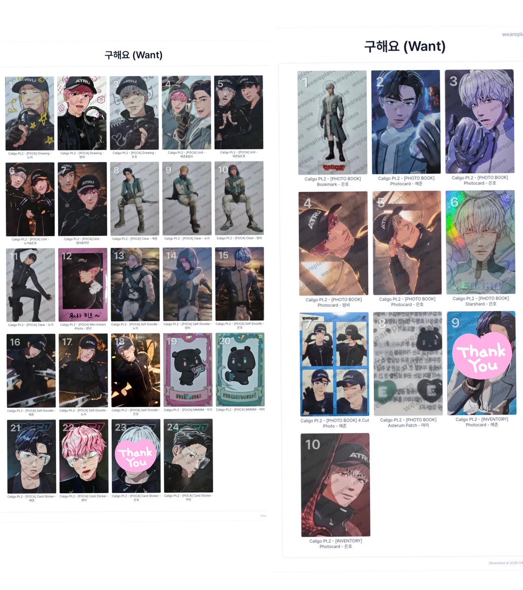 TAMA。固定必読 tweet media