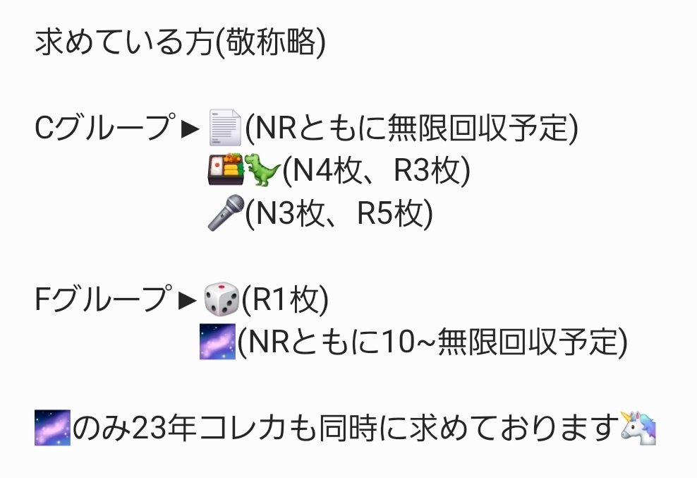 レアチ tweet media