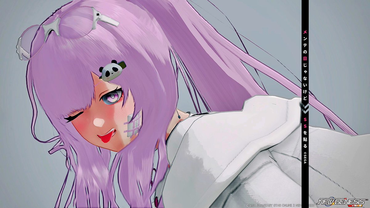 滲み出す混濁の紋章不遜なる狂気の器
爬行する鉄の王女絶えず自壊する泥の人形
結合せよ反発せよ地に満ち己の無力を知れ
破道の九十『黒棺』
＃PSO2NGS_SS
#メンテの日じゃ無いけどssを貼る 
＃ma7ロゴ