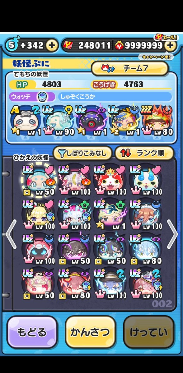 りず tweet media